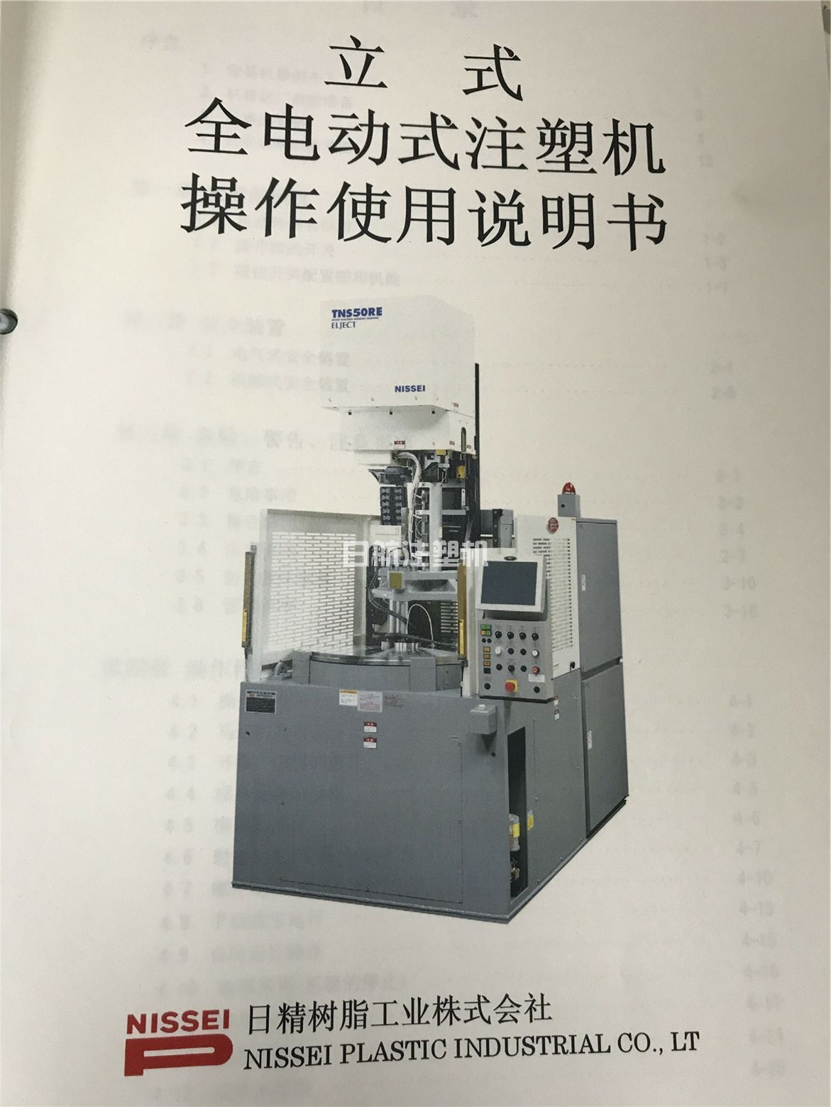 1-211023102531641.jpg
